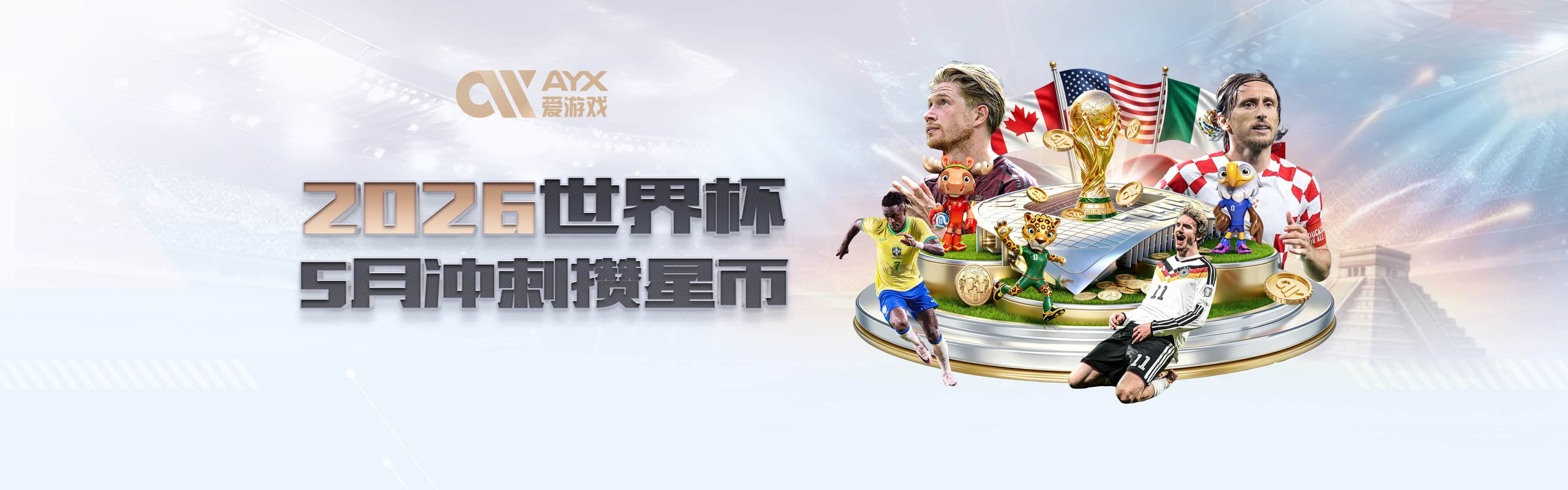 名嘴：尽管错失詹姆斯 但是热火得到字母哥仍是休赛期大赢家