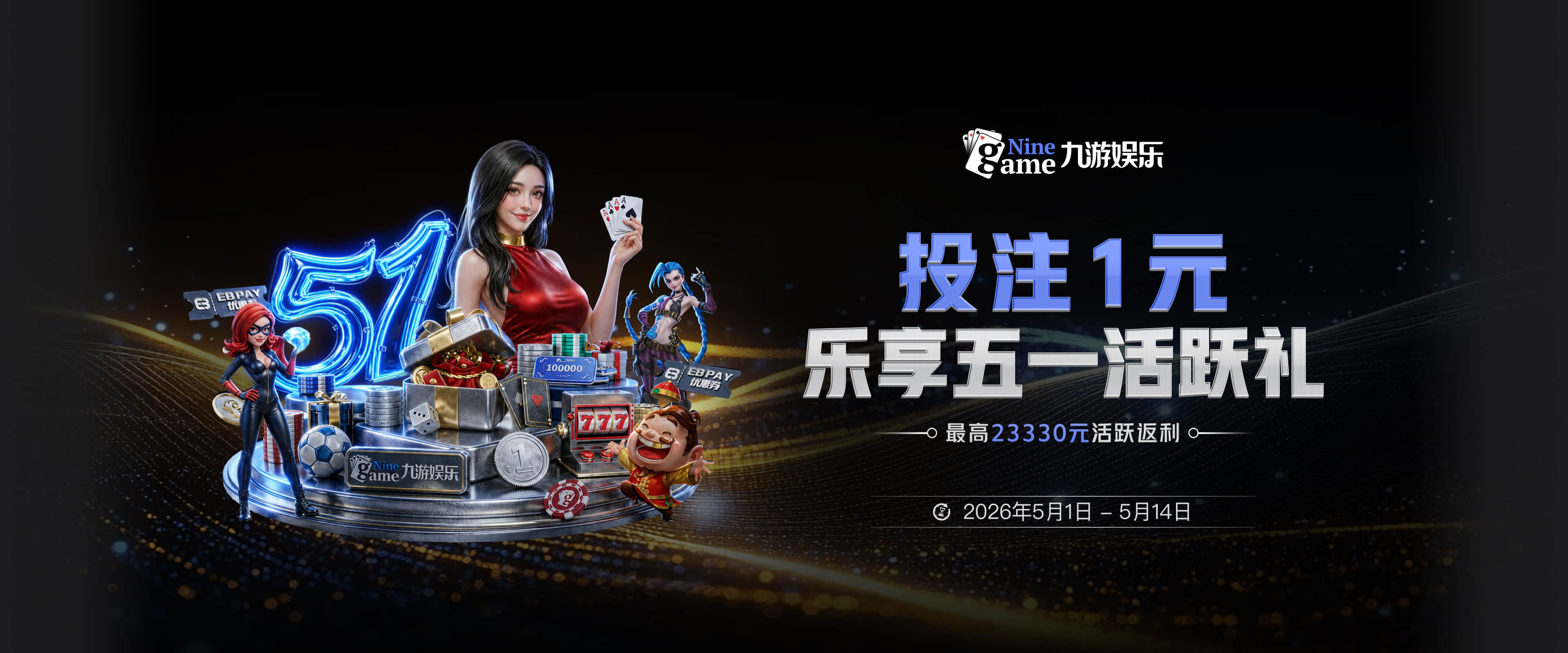 记者：曼联有望签下莱斯特城小将佩奇，目前领先于阿森纳