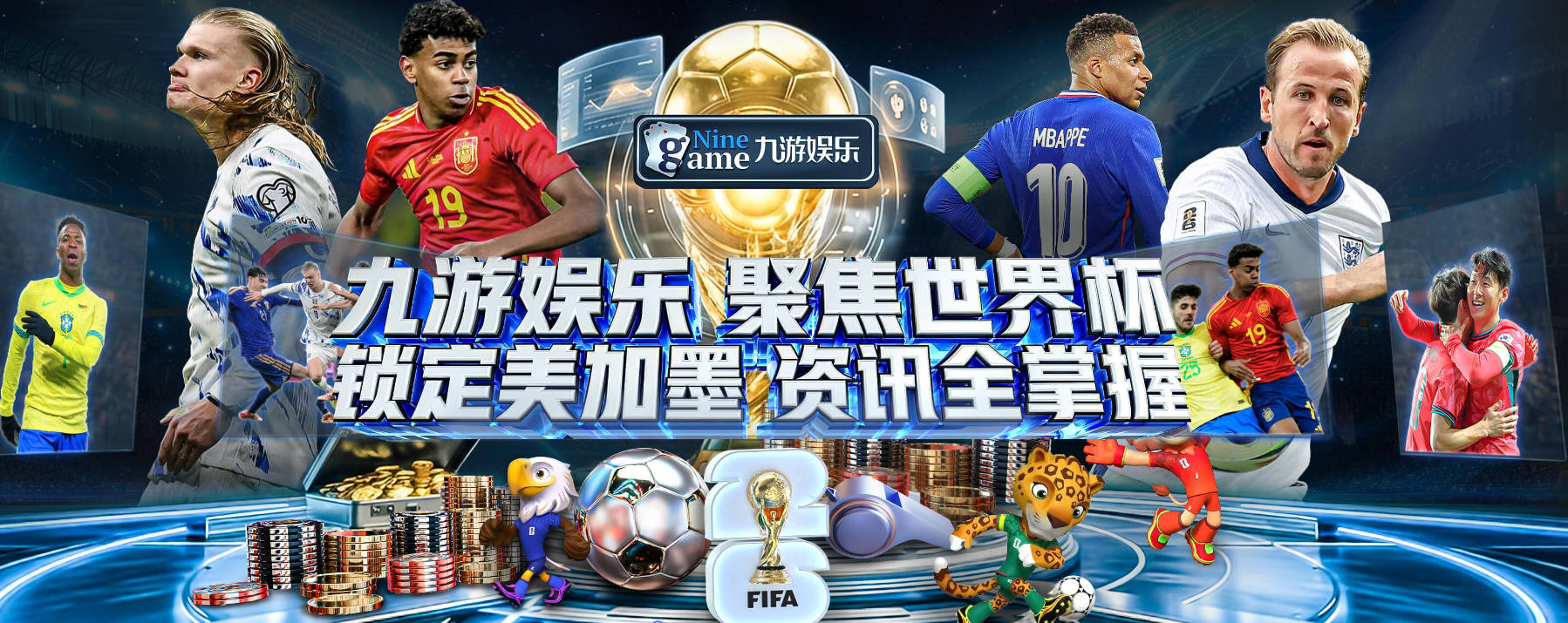 古利特：拉什福德会成为最出色的引援，他回归对曼联是好事