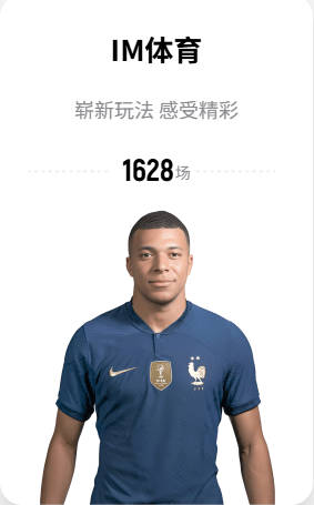 丰泰基奥：字母身边需要大量射手 我认为我可以发挥价值