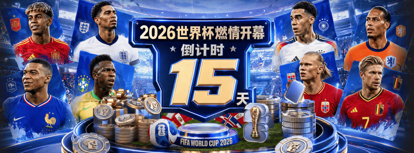 意媒：米兰告知托莫里不在计划内，今夏将离队